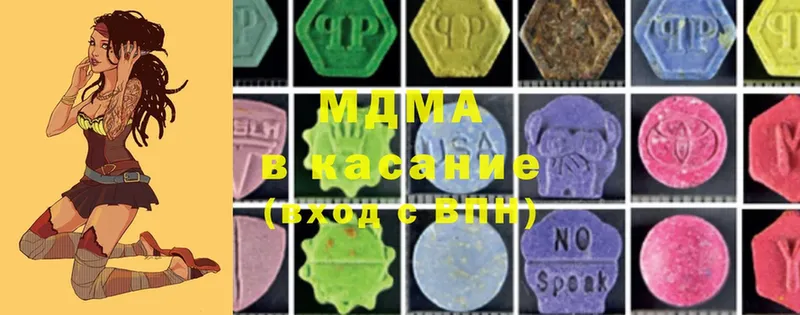 MDMA молли  наркотики  Моздок 